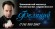 feliciy banners 460x240